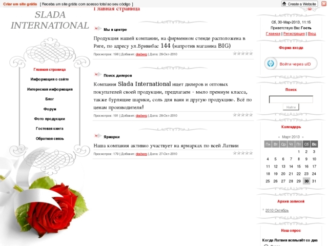 Slada international, SIA